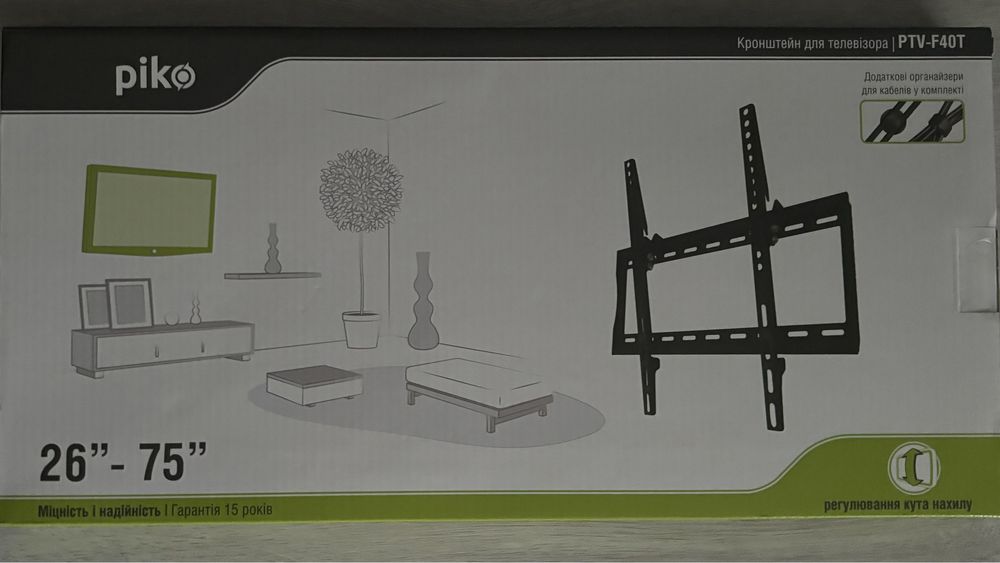 Кронштейн для телевізора