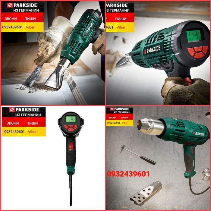 НОВЫЙ Цифровой строительный промышленный фен из ГЕРМАНИИ PHLGD 2000 D5