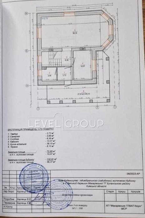 Продаж сучасного будинку 150 м² на ділянці 25 сотки в с. Малий Карашин, Київська область