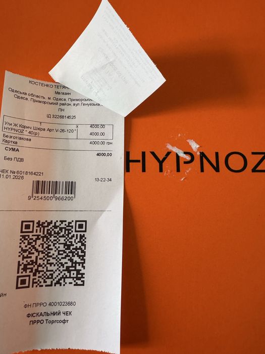 Замшевые ботинки Ugg Lowmel на меху/ Замшеві черевики на хутрі/ Hypnoz