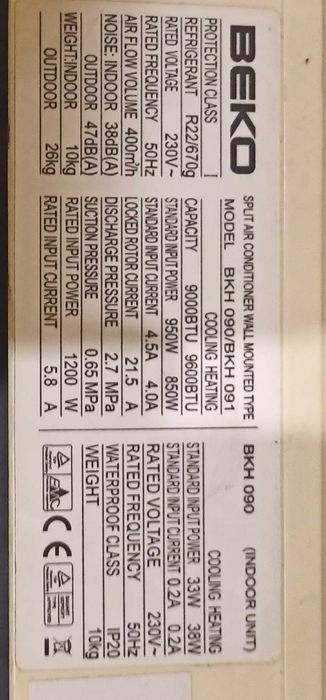 Кондиционер, б/у, снимался рабочим