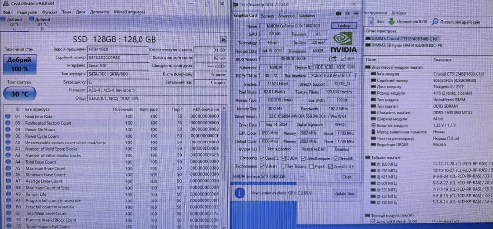 Ігровий ПК GTX1060, i5 3470, 12Gb, нова SSD128, HDD500, налаштований