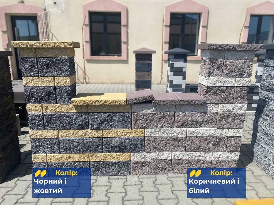 Система огорожі Фріда