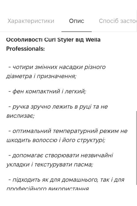 Мульти стайлер Фен Электрическая щетка для укладки волос Wella Profess