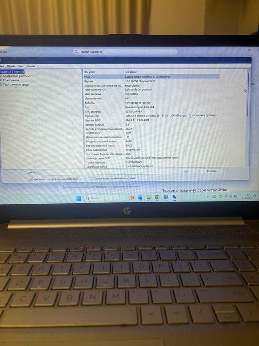 Продам ноутбук HP 15.6" с сенсорным экраном и 1 ТБ памятью