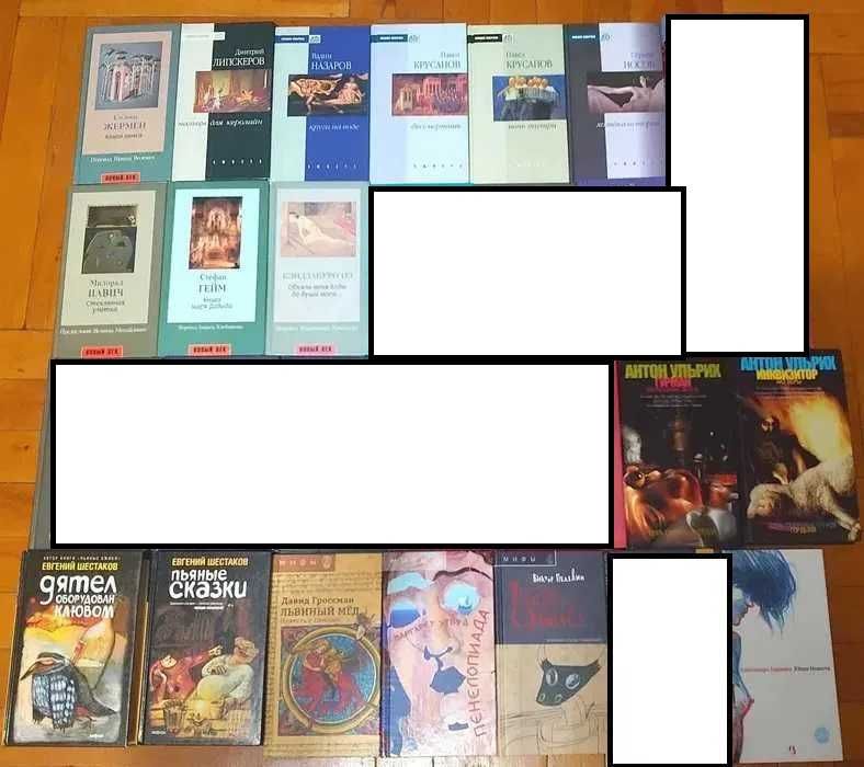 Продам комплект книг подборка_1