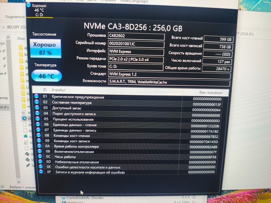 Системний блок (10 ядер 20 потоків)Xeon E5-2650 v3