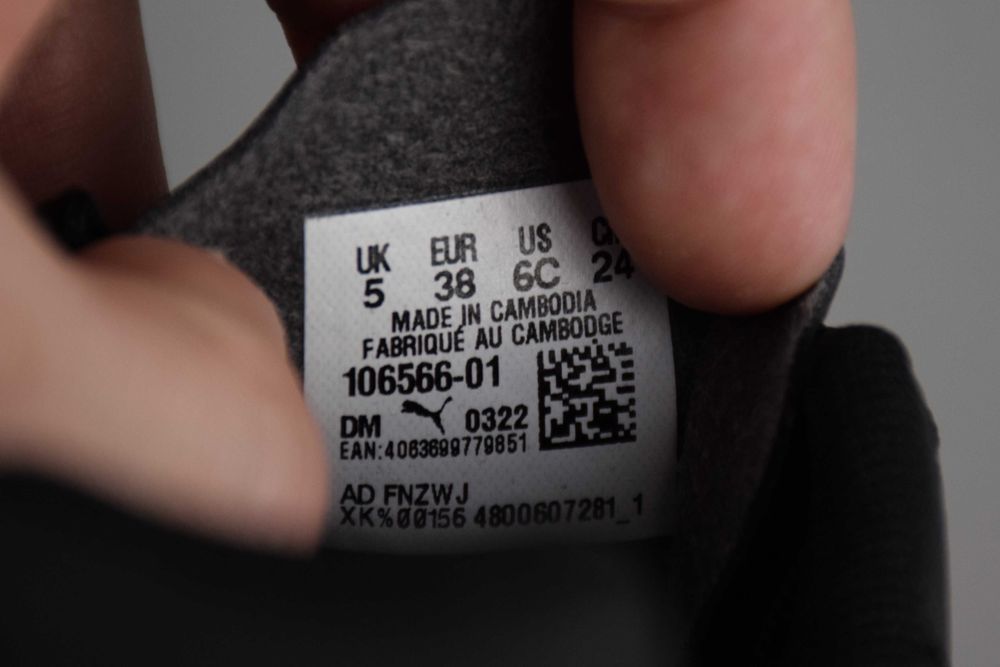 Puma Monarch II IT футзалки бампи кросівки для залу дитячі 37-38р/24см