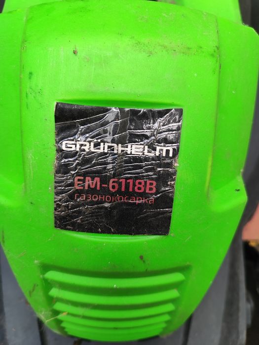 Газонокосилка Grunhelm EM-6118B (остатки)
