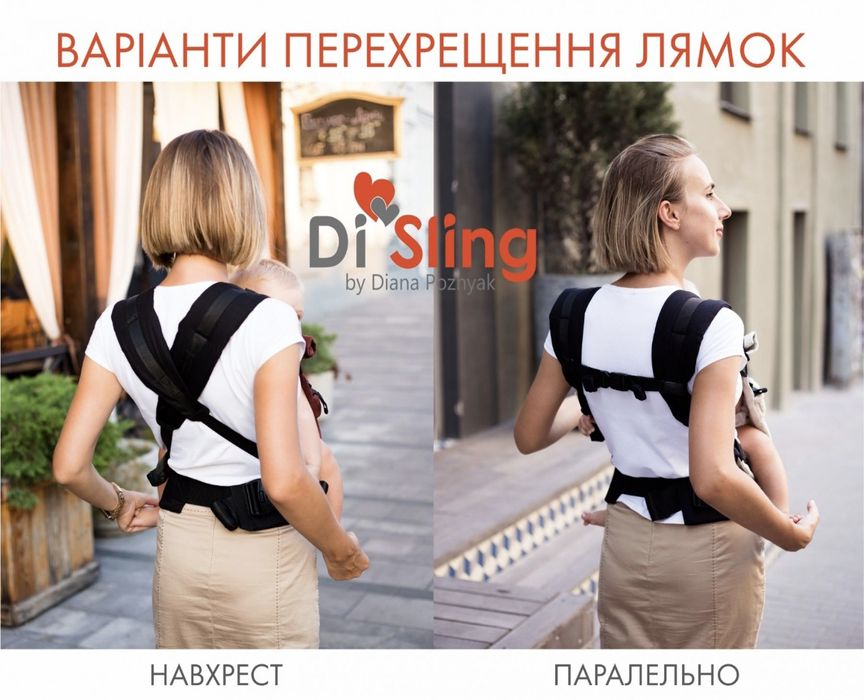 Егро-рюкзак (Di Sling) 2розмір