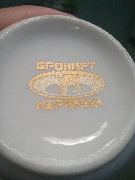 Чайный сервиз фирмы брокарт керамик