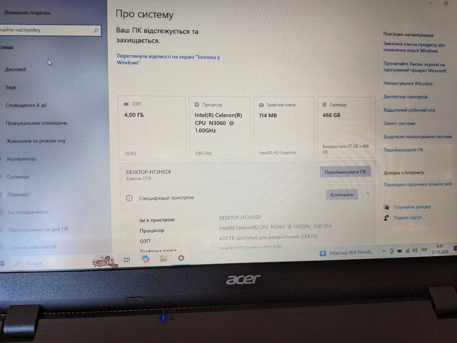 Acer ES1-511 Celeron 3060/ 4 Gb / 500Gb