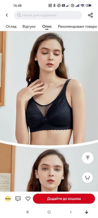 Бюстгальтер для вагітних та годуючих матусь на кнопках