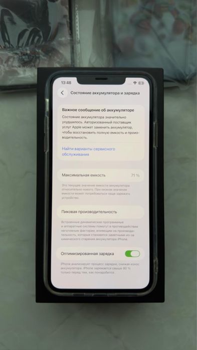 Iphone 11 Pro Max 64 gb