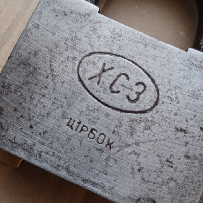 Продам навесные замки (радянських часів)