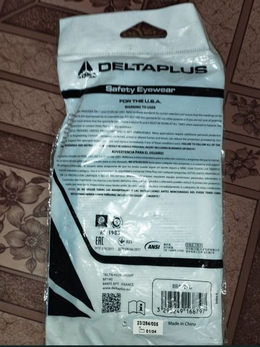 Очки защитные DeltaPlus Brava2 Smoke