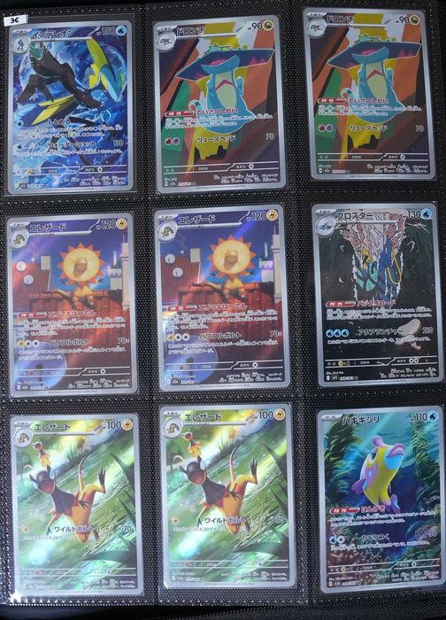 Cartas/Singles Pokémon TCG Japonês/Japanese