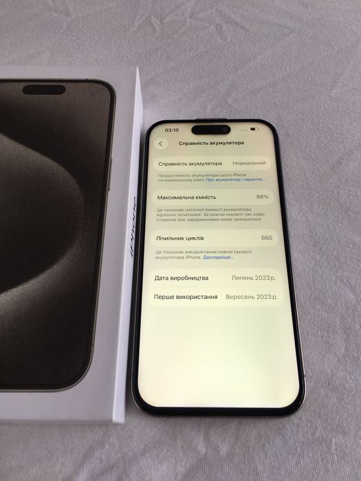 Iphone 15 pro 512gb neverlock