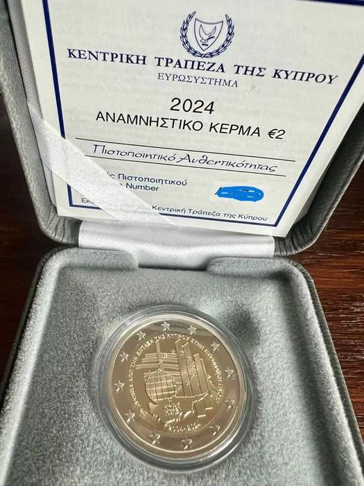 Moeda 2€ Proof Chipre 20 Anos de adesão á União Europeia 2024