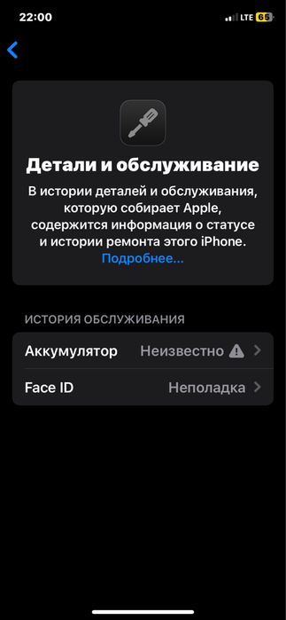 iPhone xr 8/64 .