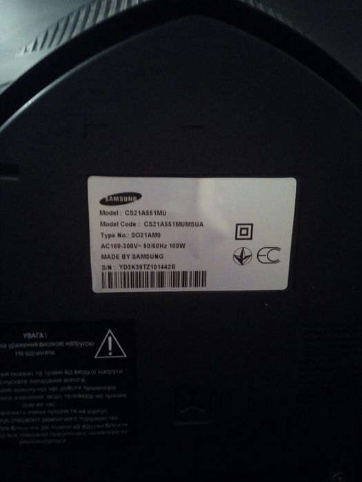 Телевізор самсунг