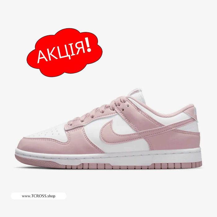 США‼️Кроссовки Nike Dunk Air Max DN Jordan (36р по 43р) (IM6572-103)