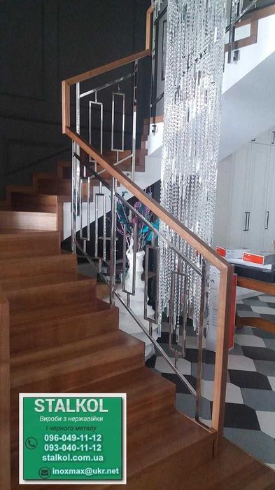 Входные группы ограждения перила и поручни из нержавейки Киев Буча обл
