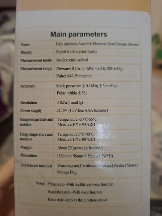 Тонометр (прилад для вимірювання тиску)