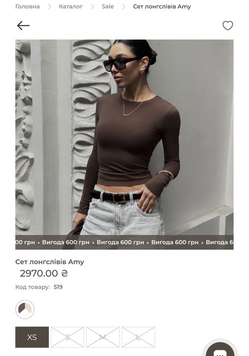 Hey becca лонг коричневий