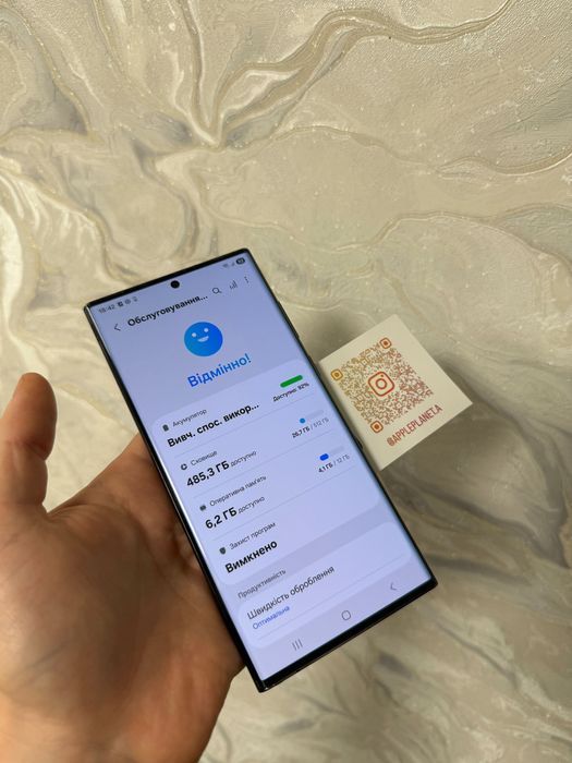 Samsung S22 Ultra 12/512GB S908B/DS C22 Ультра 512ГБ TRADE-IN