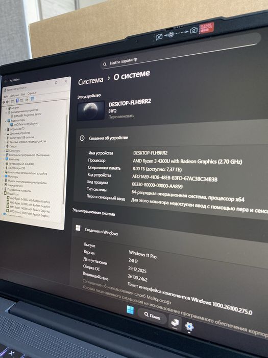 Ігровий Lenovo Ideapad 5 | R3 4300U