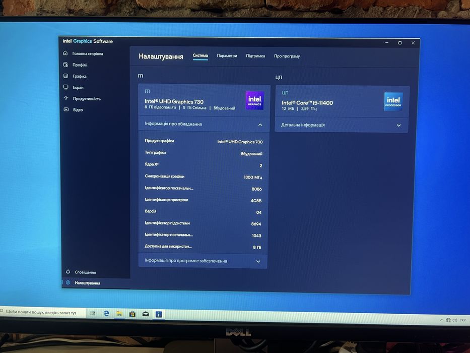 Системний блок Core i5 11400