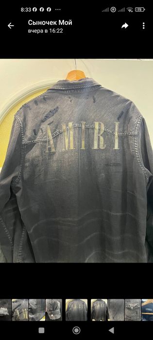 Чоловіча сорочка AMIRI — 100%оригінал