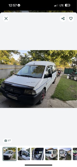 Продам піжика Citroen