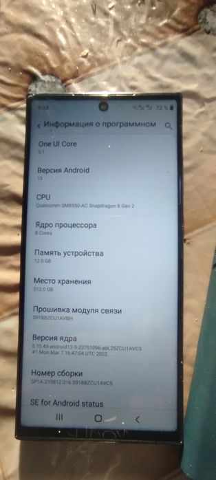 Продам самсунг гелекси s23 ультра