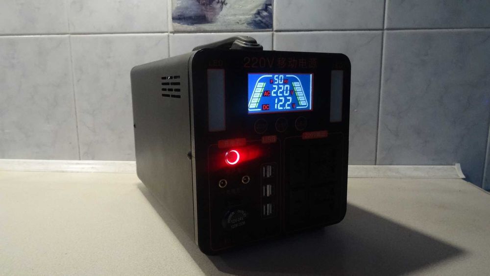 Зарядная станция 900w.