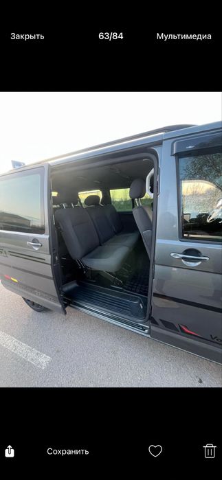 Авто транспортер т5