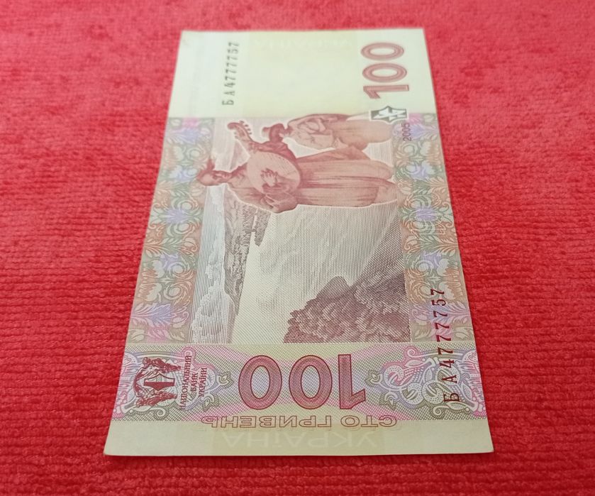 Банкнота купюра гривні 100