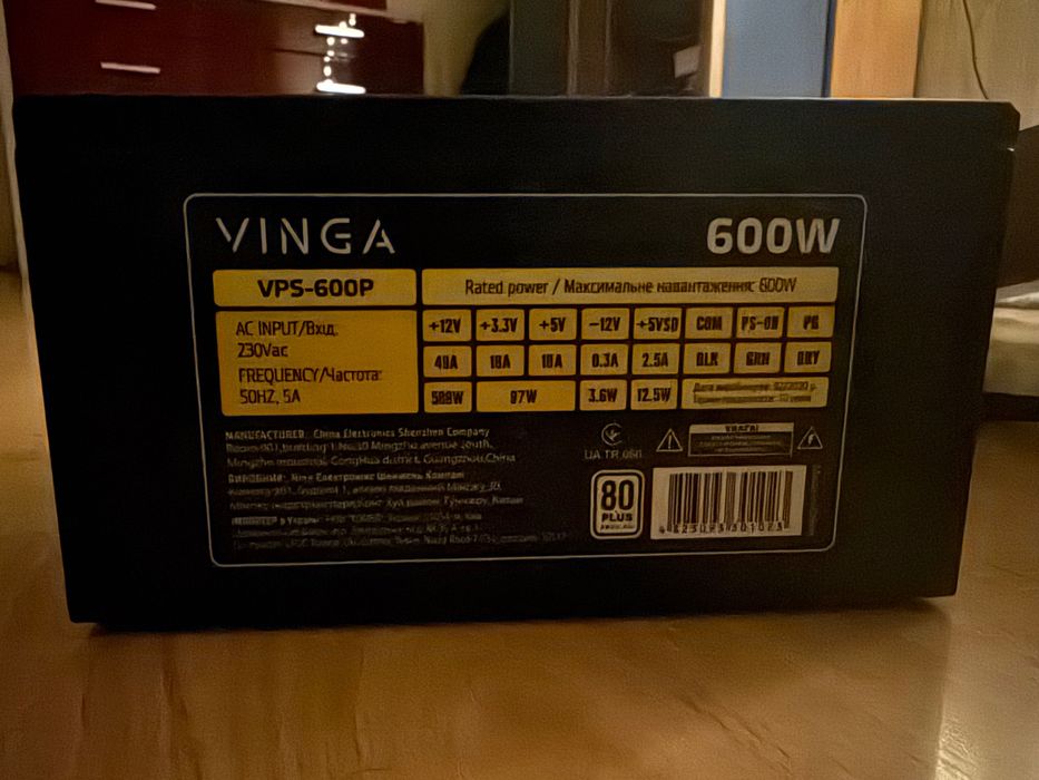 Vinga 600w vps-600p