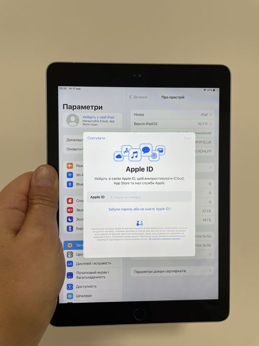 iPad 5 32 GB, Wi-Fi