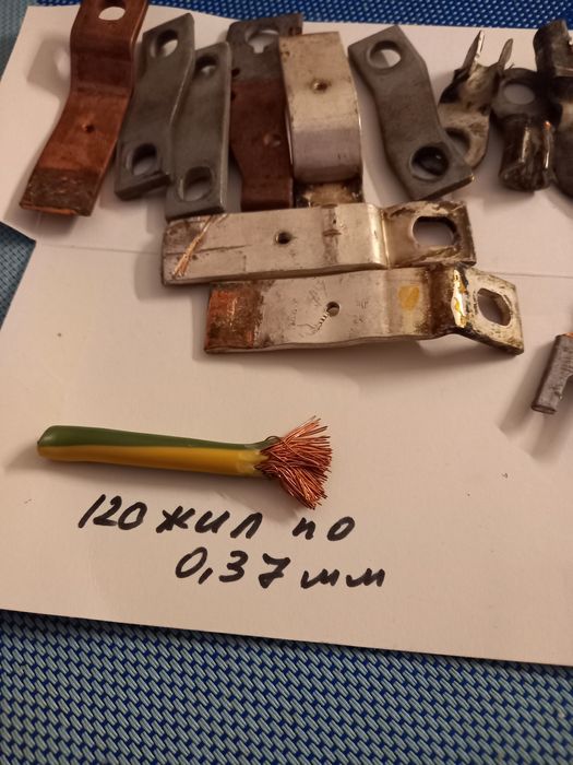 Стартовые провода , медь латунь серебро