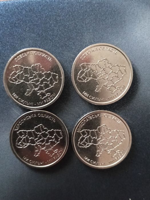 Обмін монет 10 грн