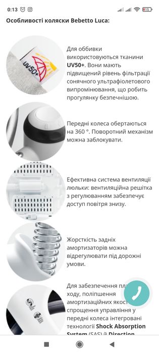 Коляска 3в1 Bebetto Luca 12
