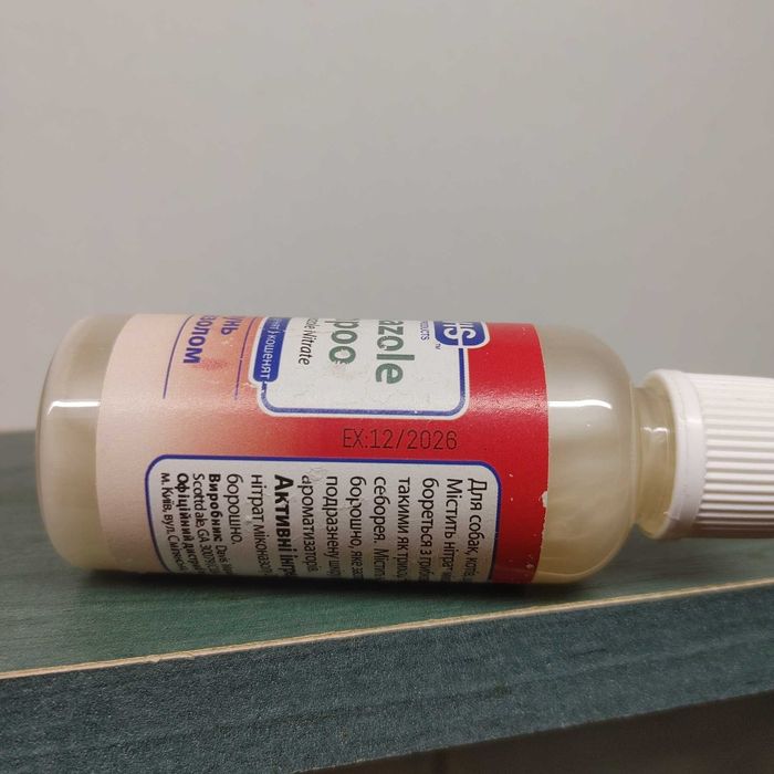 Davis Miconazole Shampoo (залишок) шампунь для собак і котів із захворюваннями шкіри, 50 мл