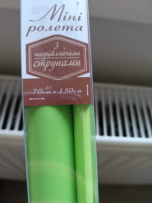 Ролети Mini Bella Vita однотонні персик і зелений.