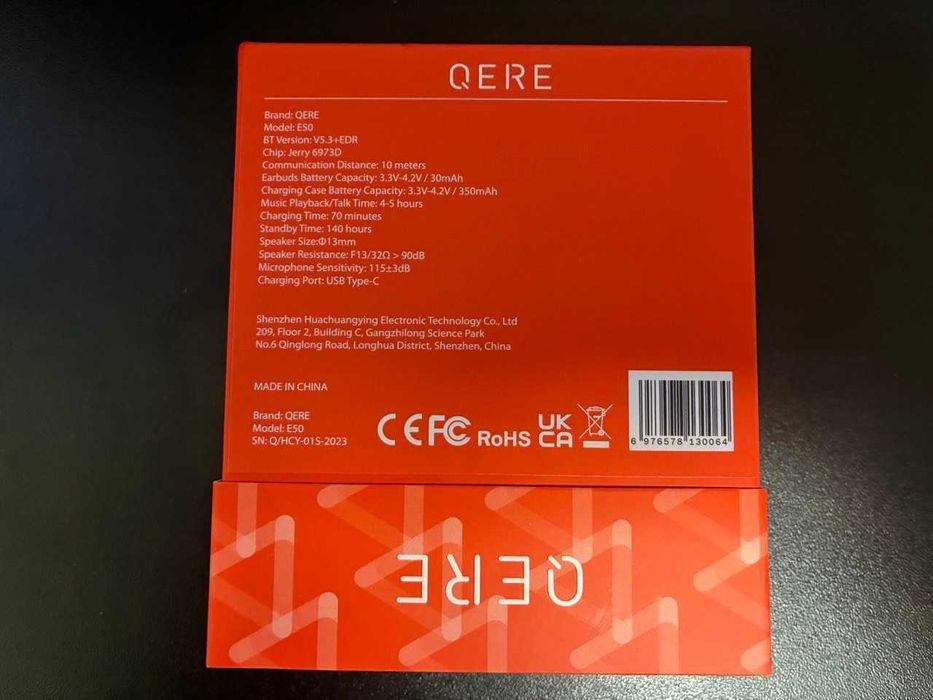 Наушники QERE E50