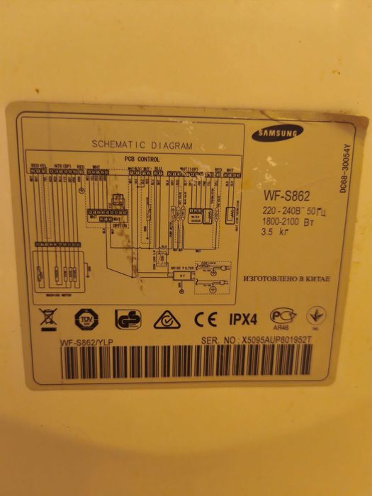Пральна машина Samsung 3,5 кг б/у