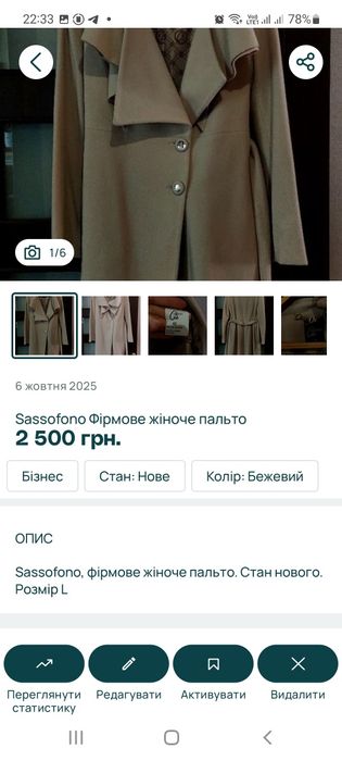 Шкіряні макасини фірми COACH