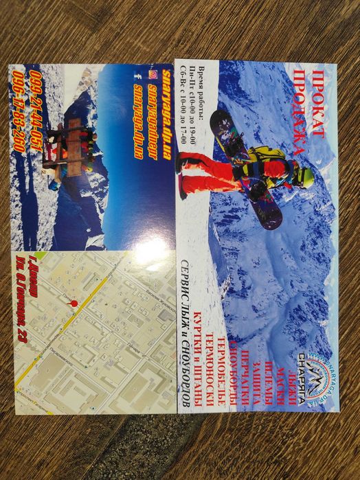 Прокат сноубордів та лиж. Шоломів та масок у мДніпро.