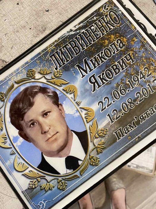 Таблички и фото на овале, фото на памятники, металлокерамика